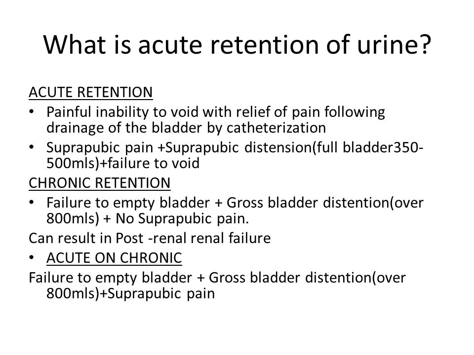 first aid for acute urinary retention ppt)