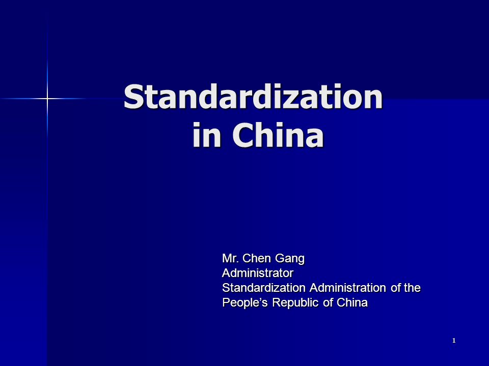 Standardization in China