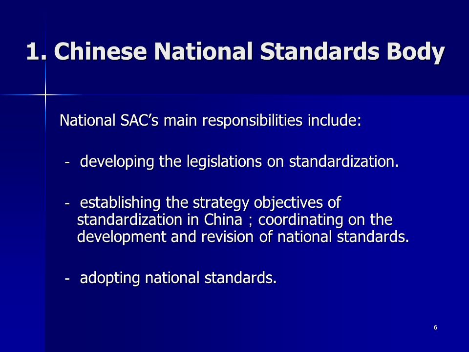 1. Chinese National Standards Body