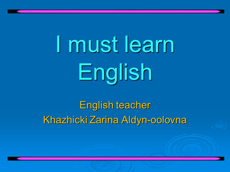 I must. Spotlight 5 we learn English презентация. Must learn.