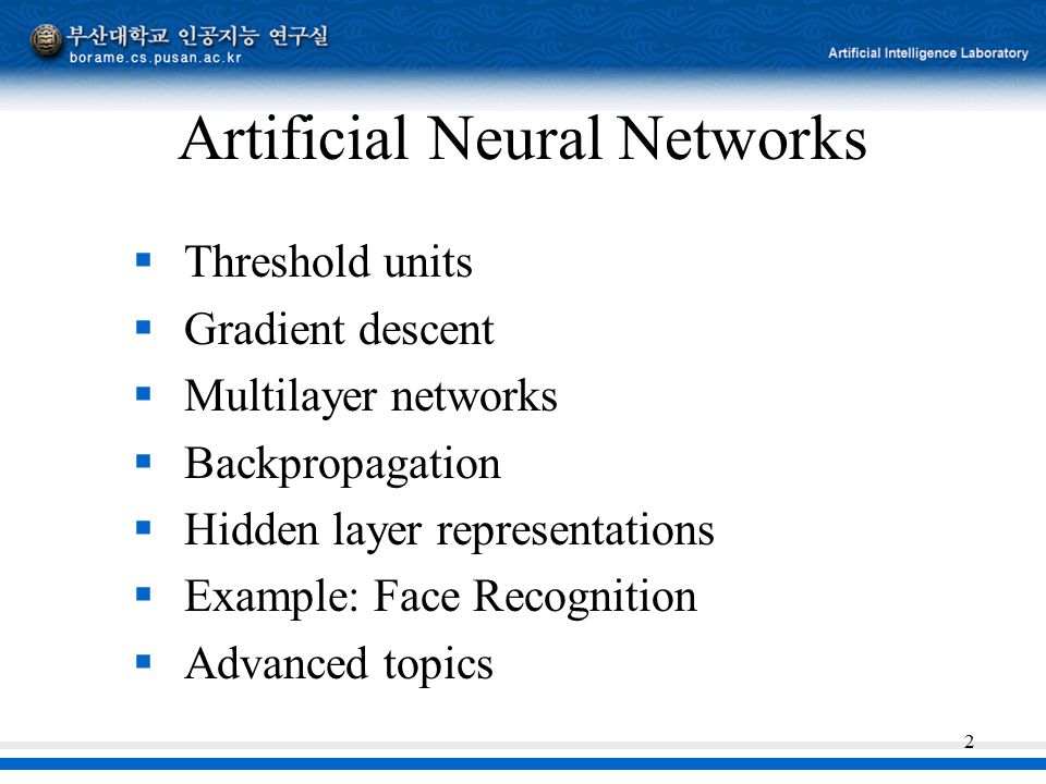 PPT - Machine Learning Chapter 4. Artificial Neural Networks