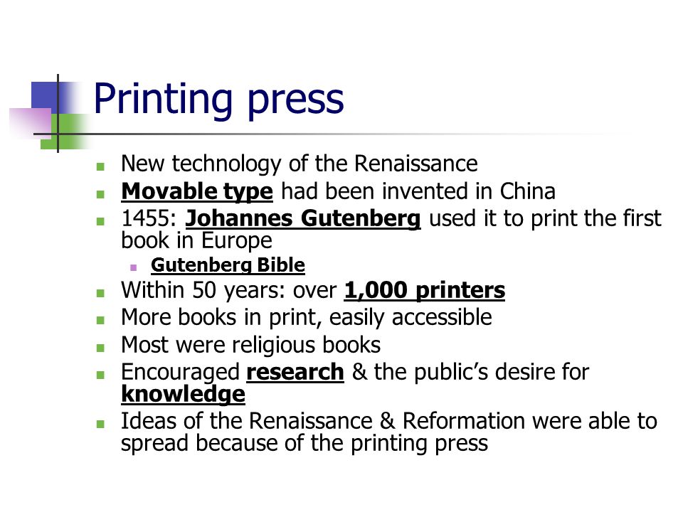 Printing press New technology of the Renaissance
