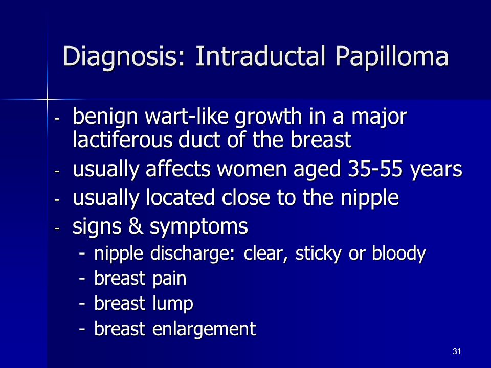 intraductal papilloma presentation)