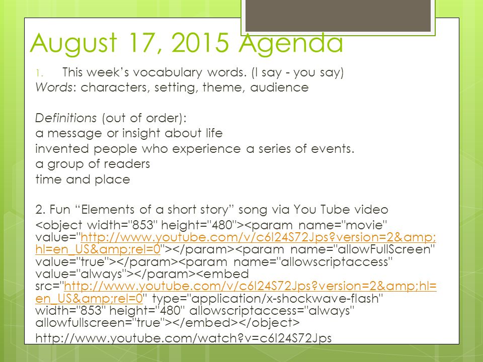 August 17, 2015 Agenda This week’s vocabulary words. (I say - you say)