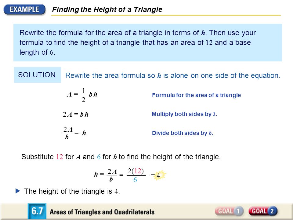Finding the Height of a Triangle