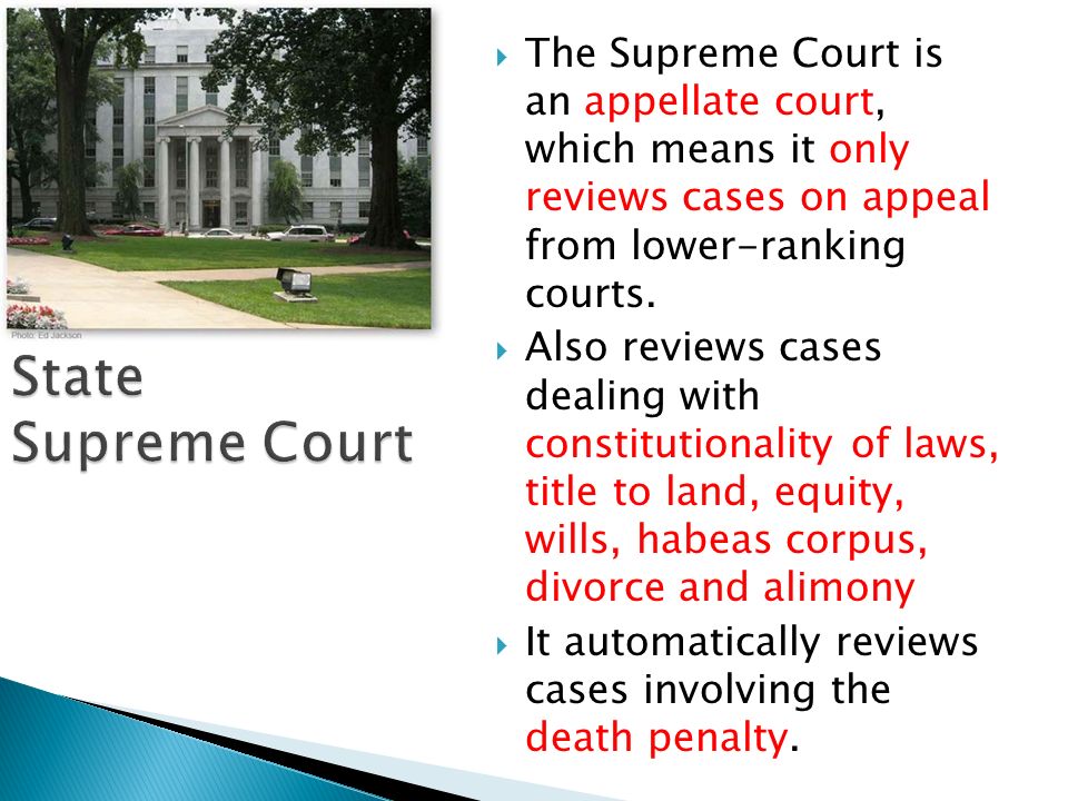 The Supreme Court is an appellate court, which means it only reviews cases on appeal from lower-ranking courts.