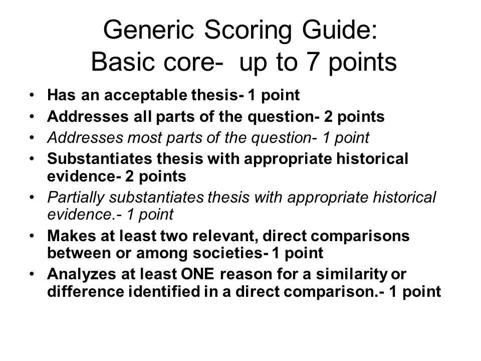 Generic Scoring Guide: Basic core- up to 7 points