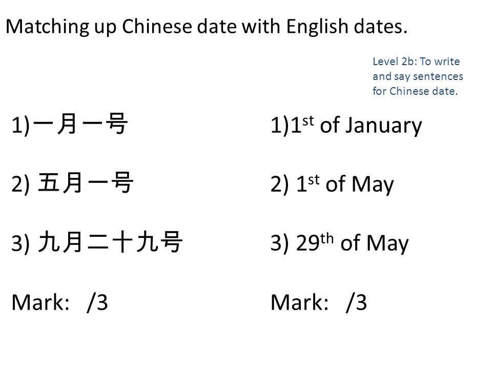 今天几号 Jin Tian Jǐ Hao What Is The Date Today Di Ke 第二课 Ppt Download