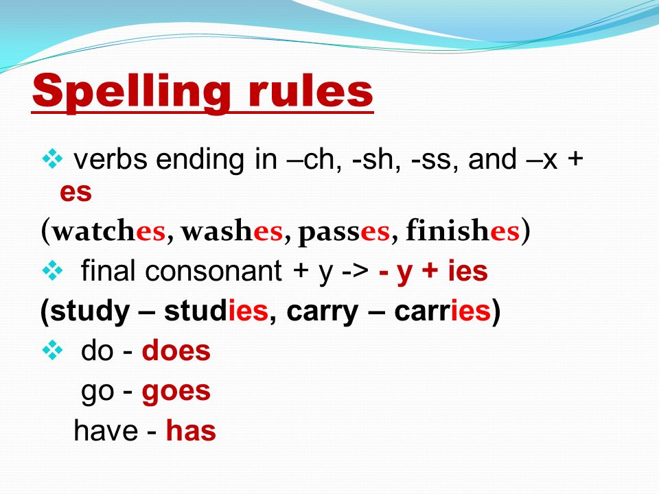 Правила s es в английском языке