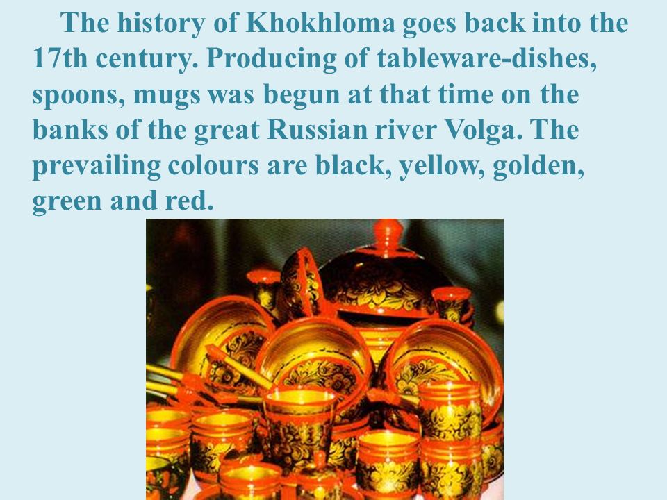The history of Khokhloma goes back into the 17th century