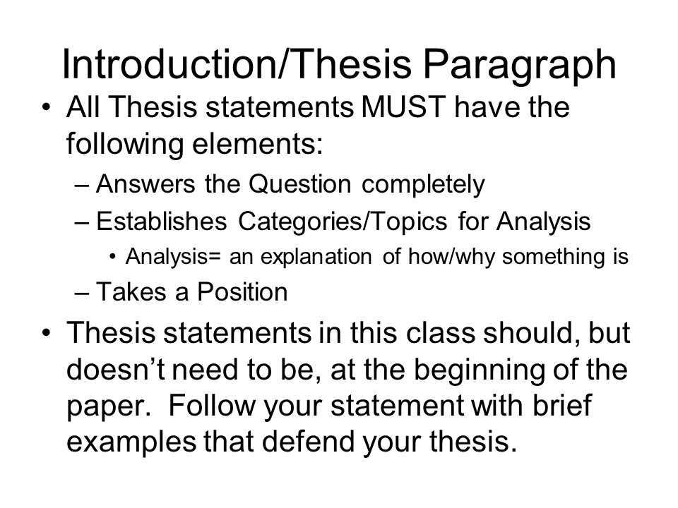 Introduction/Thesis Paragraph
