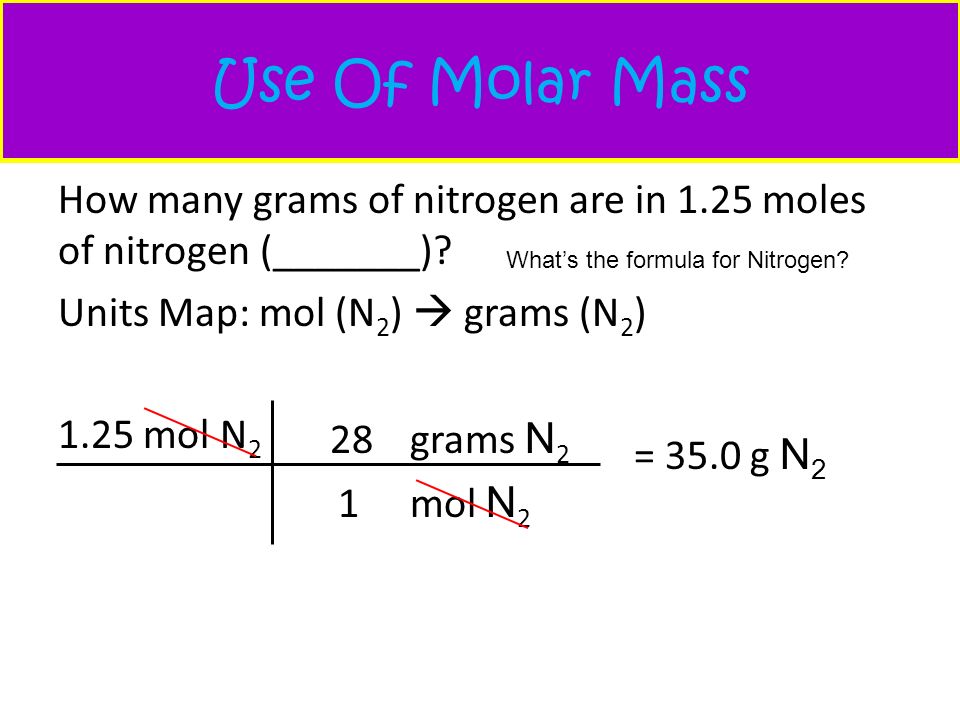 Масса k2o. N2 5 моль. 1 Моль n2. N2 сколько моль. Molar Mass RB.