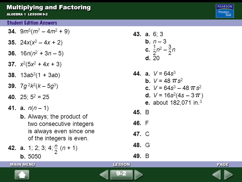 Adding And Subtracting Polynomials Ppt Download