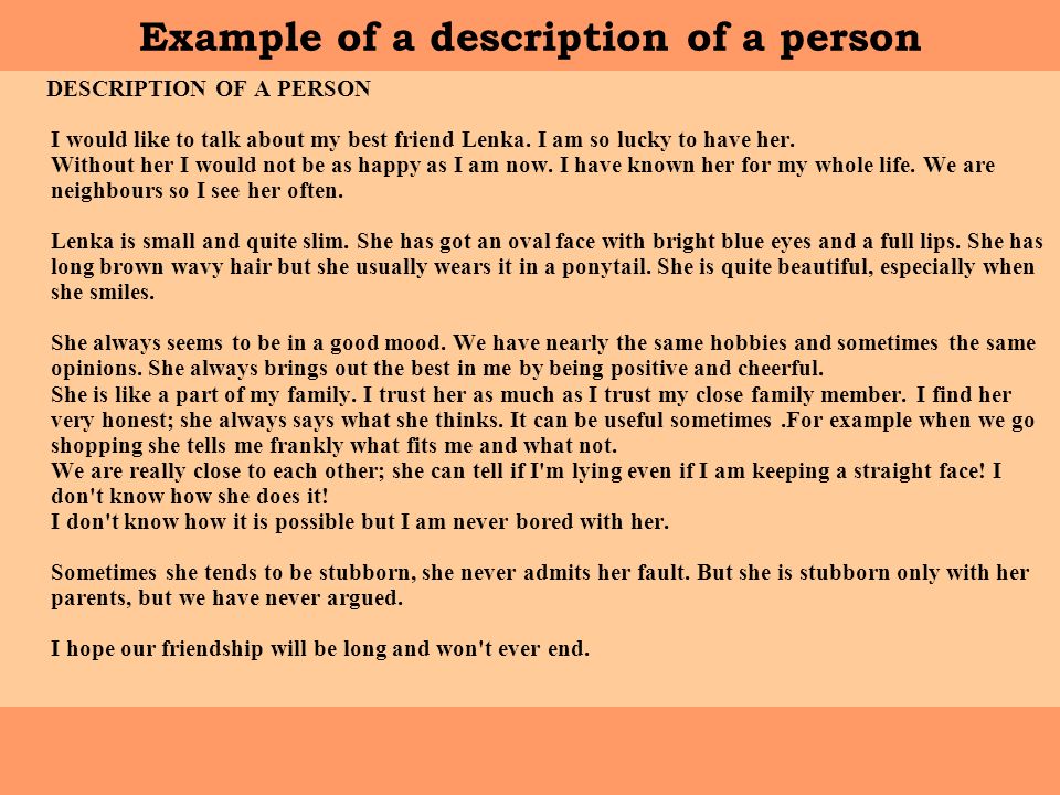 Short описание. Description of a person example. Description of a place example сочинения. How to describe a person in English example. Descriptive essay examples.