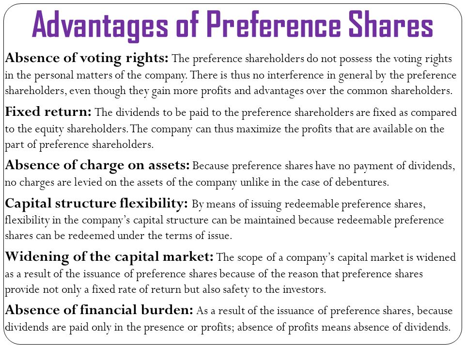 preference shares advantages and disadvantages