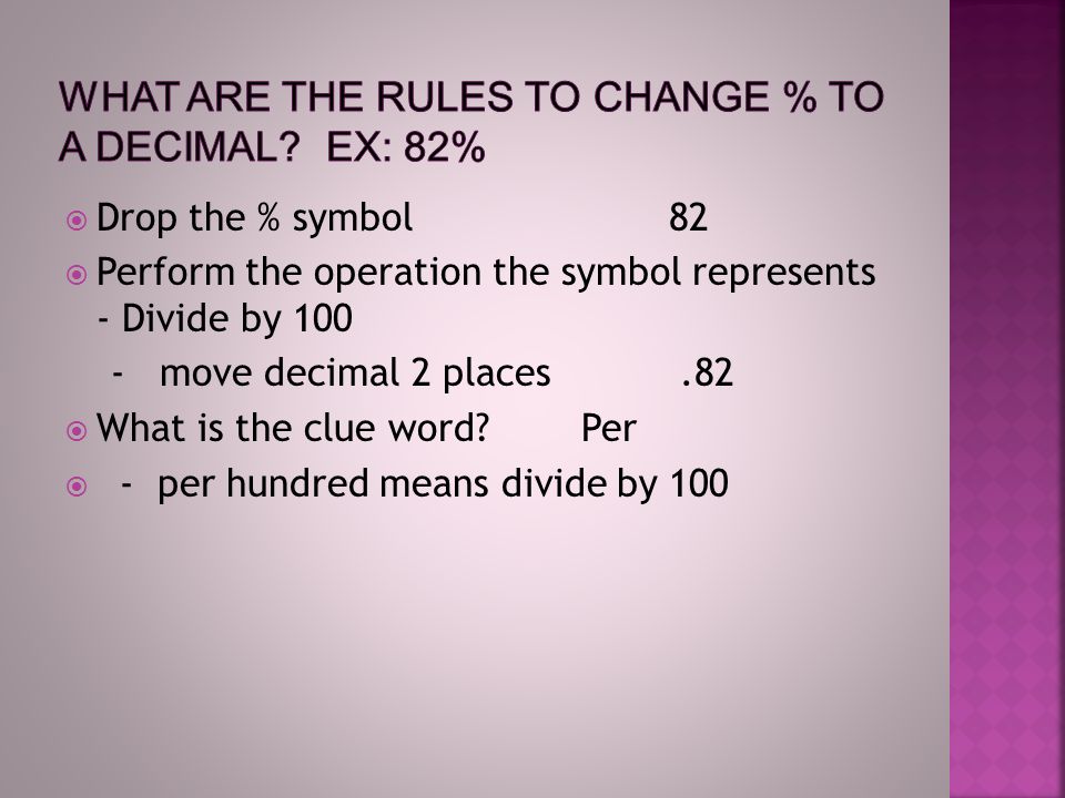 What are the rules to change % to a decimal Ex: 82%