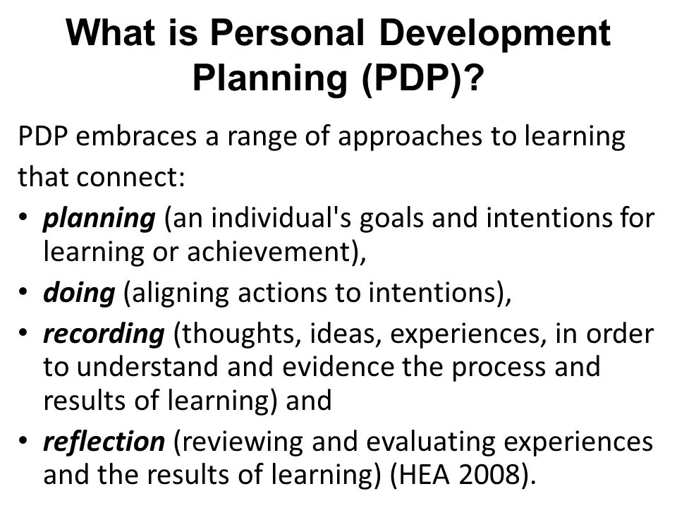 What is Personal Development Planning (PDP)