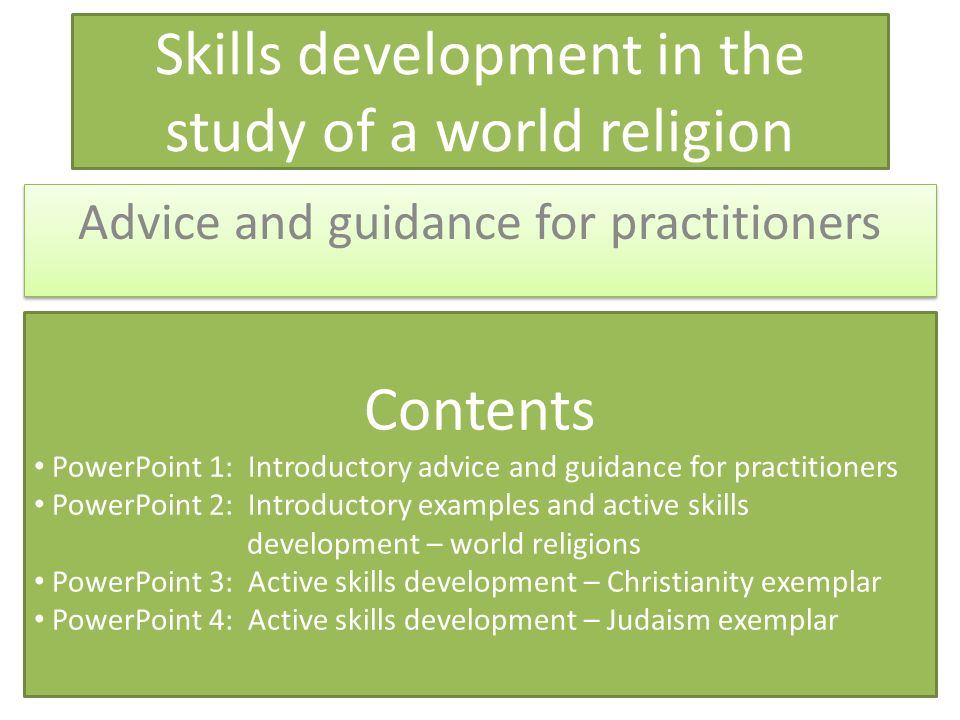 Skills development in the study of a world religion