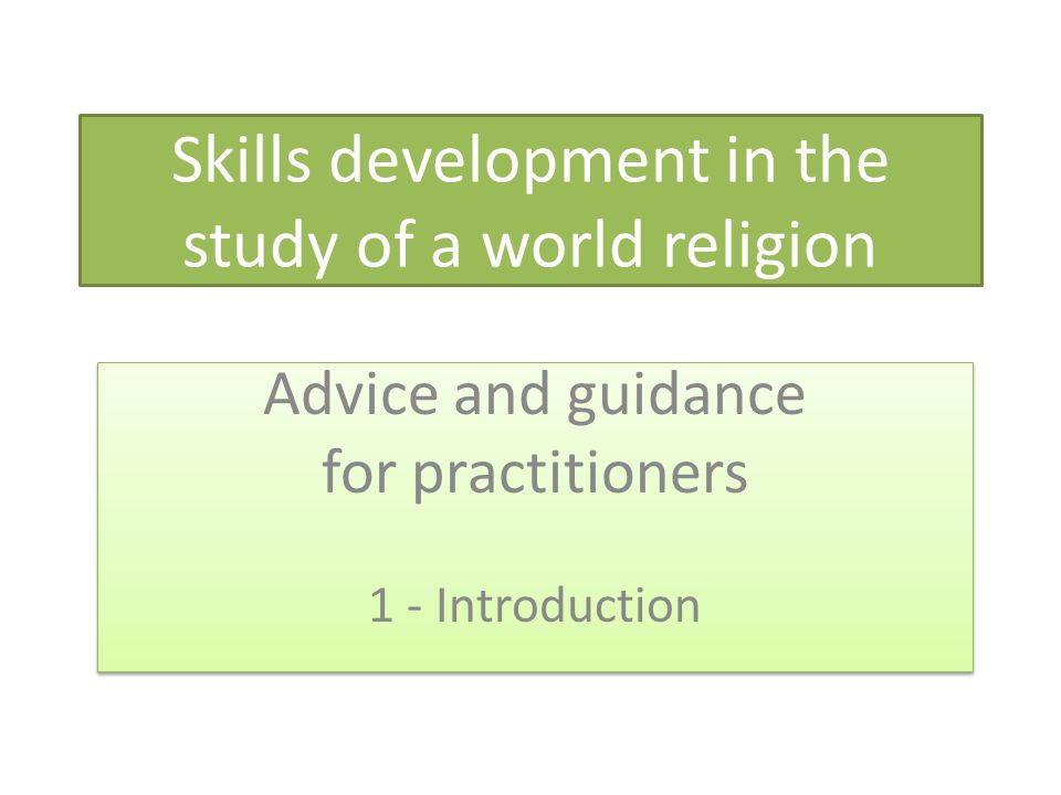 Skills development in the study of a world religion