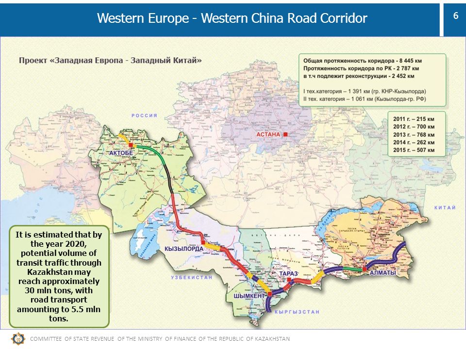 Жол картасы. Трасса Западная Европа Западный Китай в Казахстане. Международный транспортный коридор Западная Европа Западный Китай. Международный транзитный коридор «Западная Европа – Западный Китай». МТК Западная Европа Западный Китай.