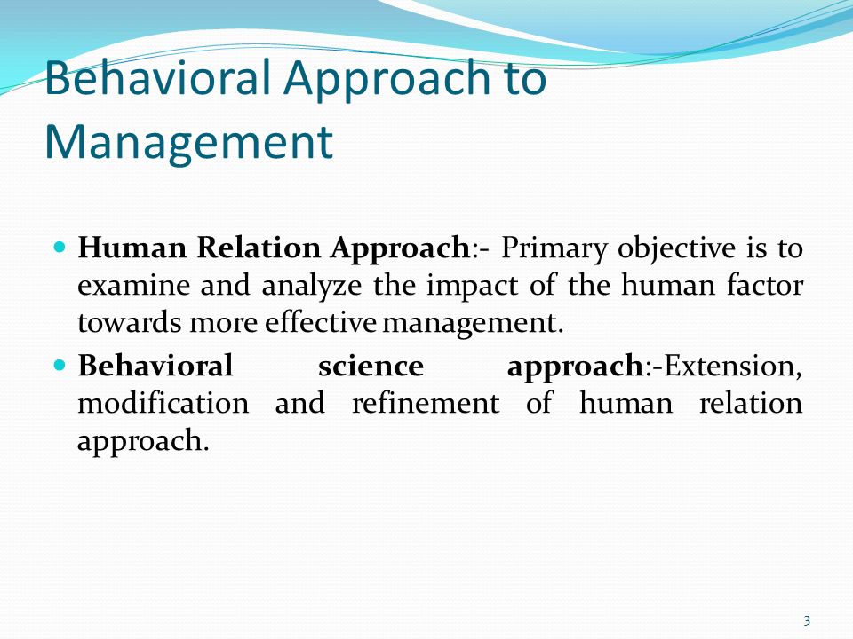 approaches to organizational behavior