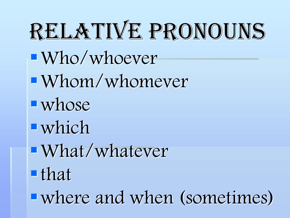 Relative pronouns adverbs who. Местоимения which whose whom who. Relative pronouns: who, whom, whose. Относительные местоимения (who, that, which, whose, whom). Relative pronouns and adverbs правило.