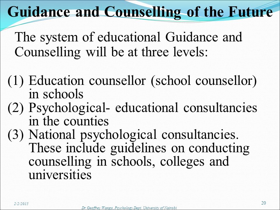 Guidance and Counselling of the Future