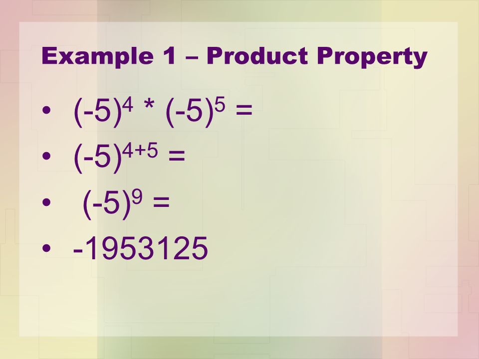 Example 1 – Product Property