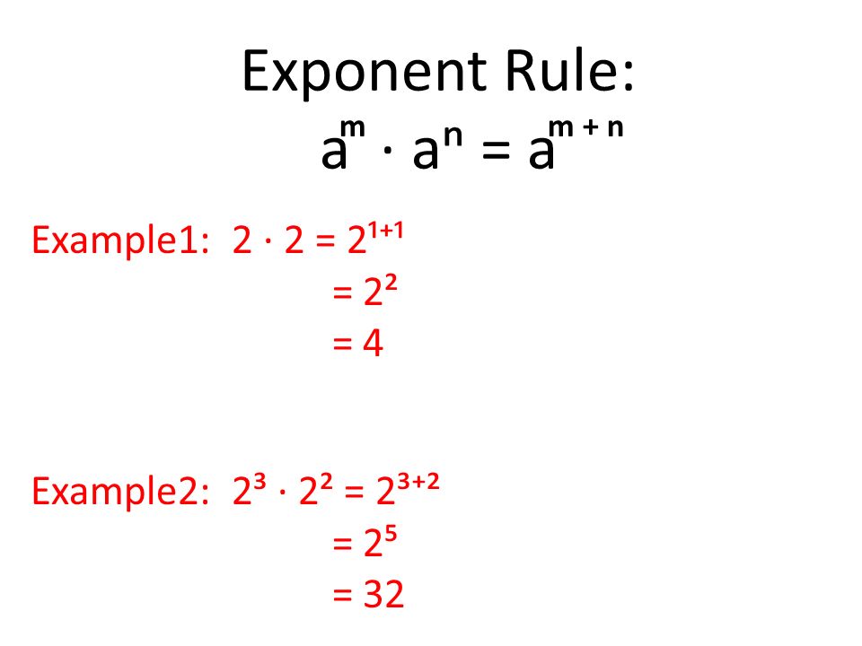 Exponent Rule: a ∙ aⁿ = a Example1: 2 ∙ 2 = 2¹⁺¹ = 2² = 4
