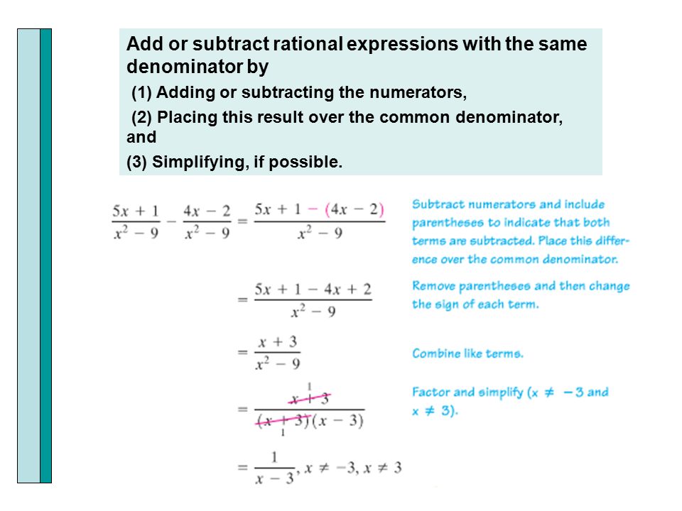 Add or subtract rational expressions with the same denominator by