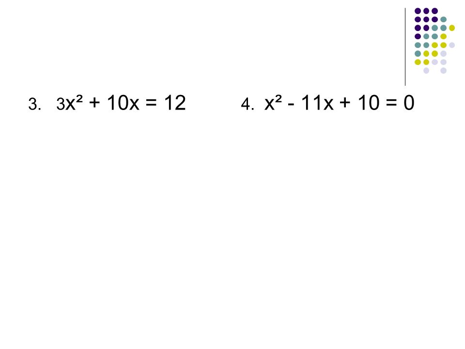 3. 3x² + 10x = x² - 11x + 10 = 0