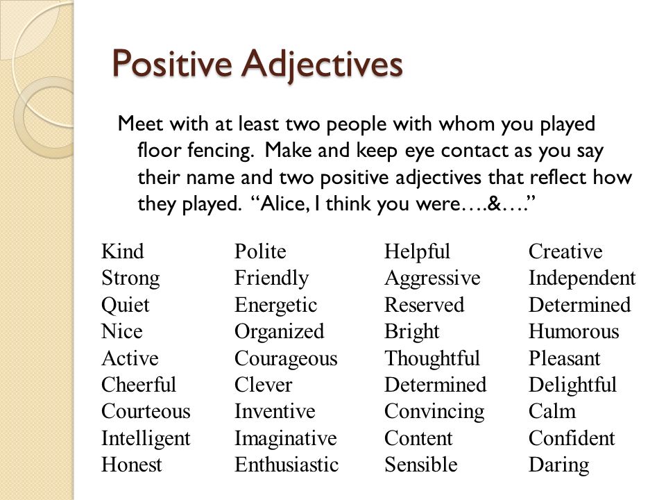 20 adjectives. Positive adjectives. Positive and negative adjectives. Прилагательные positive and negative. Personality adjectives positive and negative.