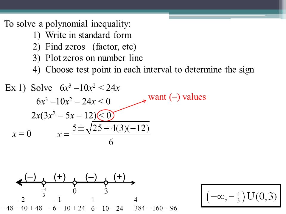 To solve a polynomial inequality: 1) Write in standard form