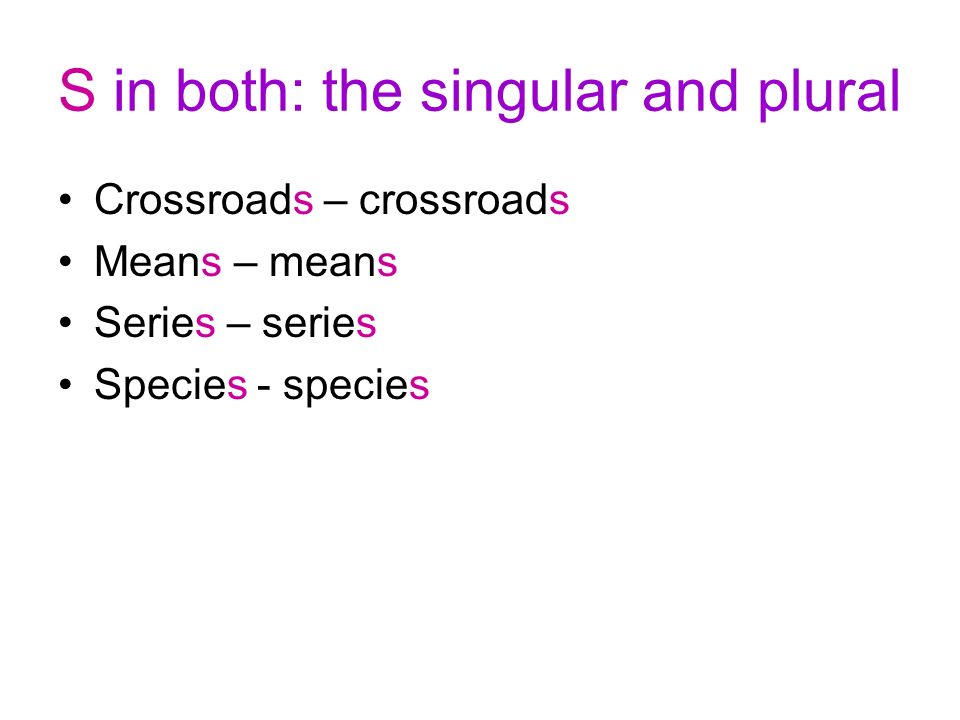 S in both: the singular and plural