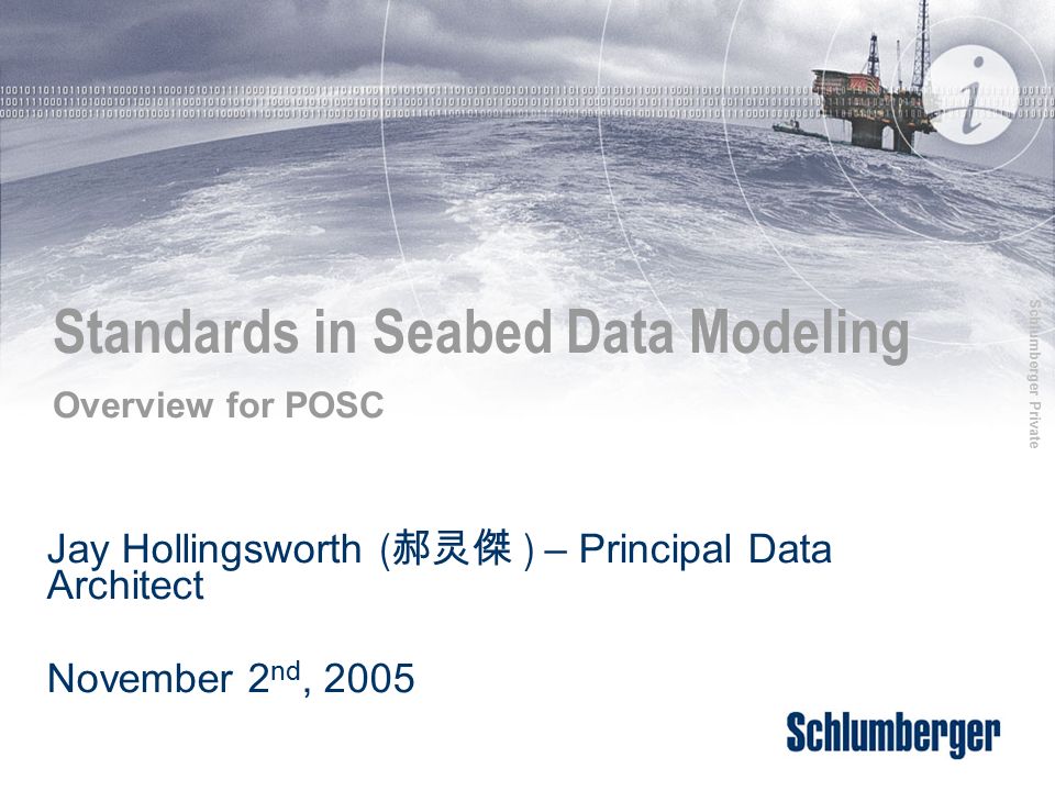 Standards in Seabed Data Modeling Overview for POSC - ppt video online  download