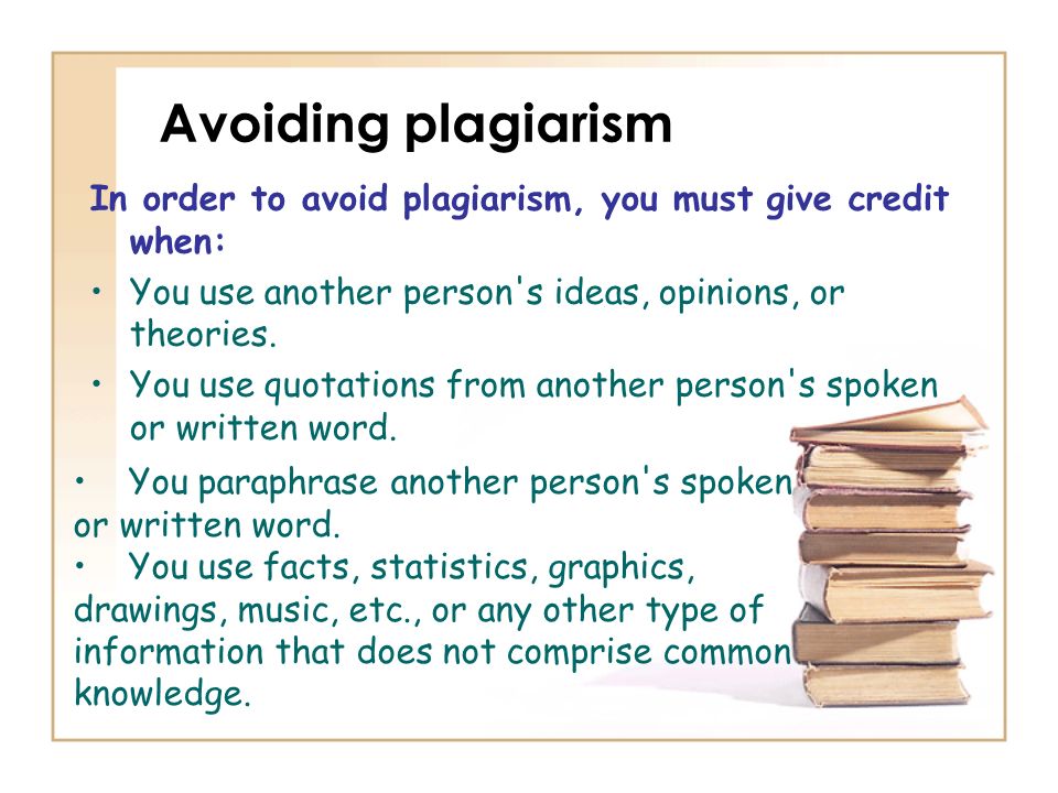 How to Avoid Plagiarism