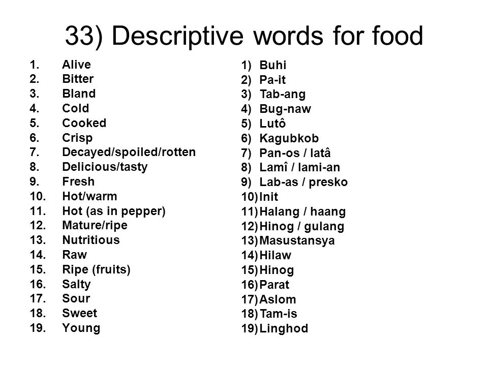 Description коды. Descriptive Words. Descriptive Words примеры. Describe the Word. Descriptive adjectives примеры.