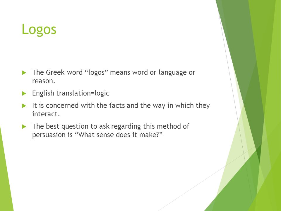 Persuasive Logos, Ethos and Pathos. - ppt download