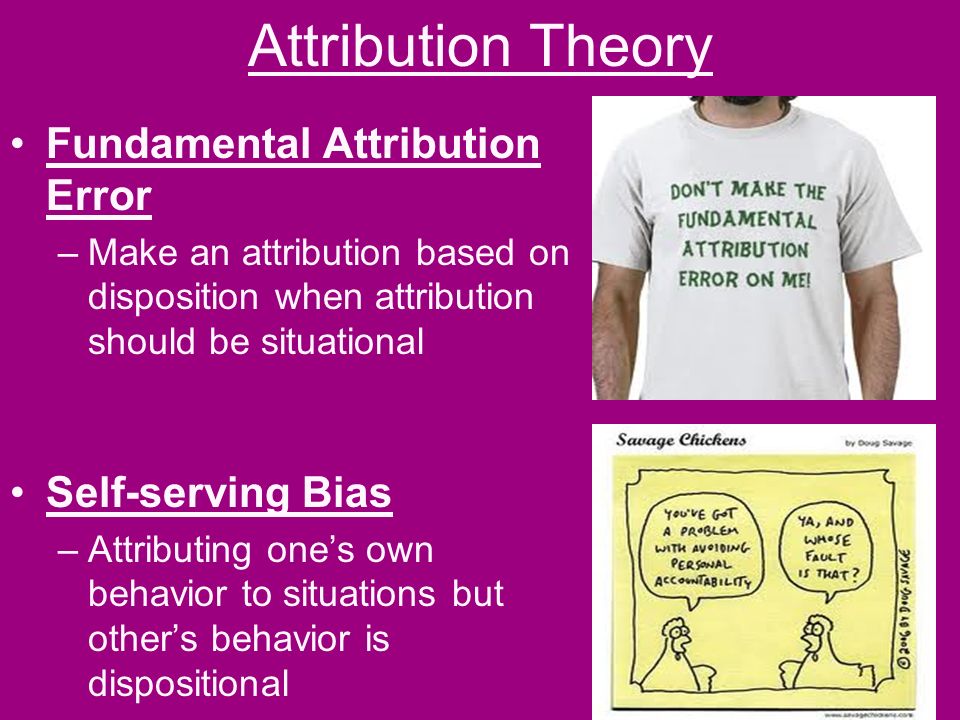 self serving attributional bias