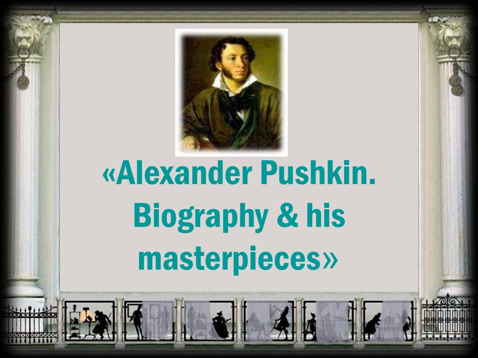 Alexander Pushkin. Biography & his masterpieces» - ppt video online download
