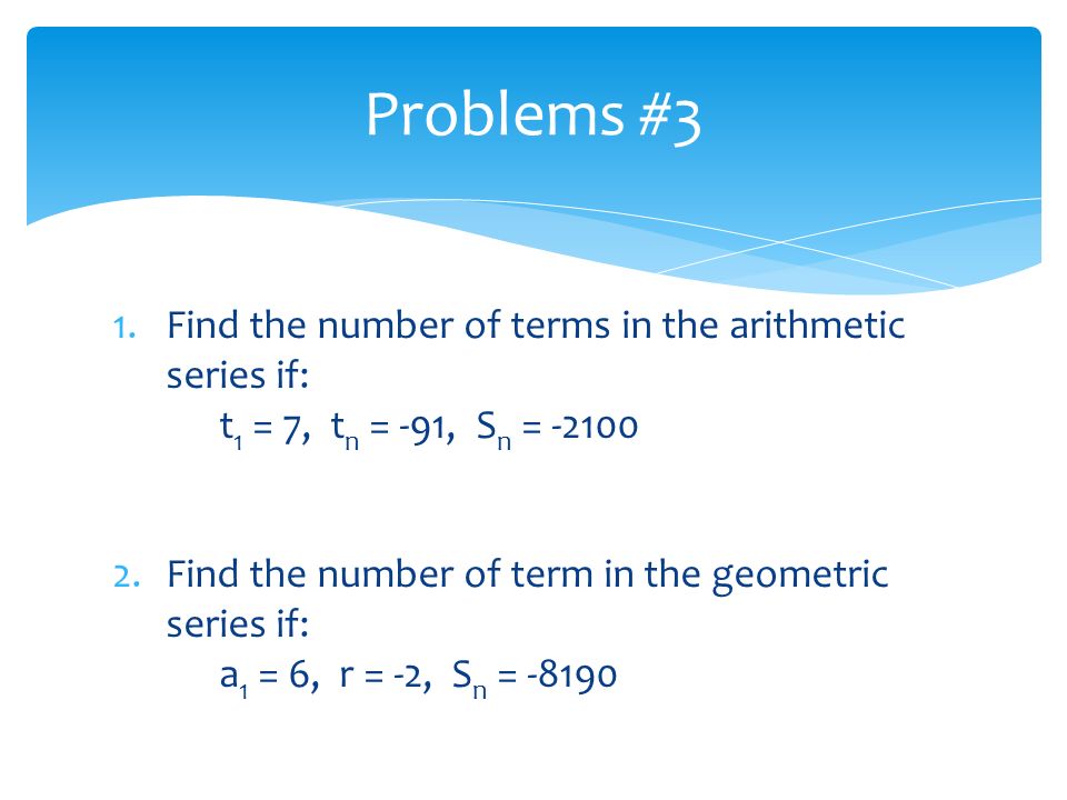 Problems #3 Find the number of terms in the arithmetic series if:
