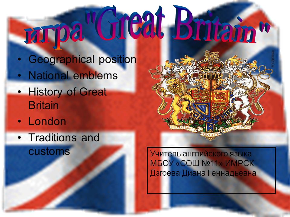 Game great britain. Игра great Britain. Customs and traditions of great Britain. History of great Britain. Geographical position of great Britain.