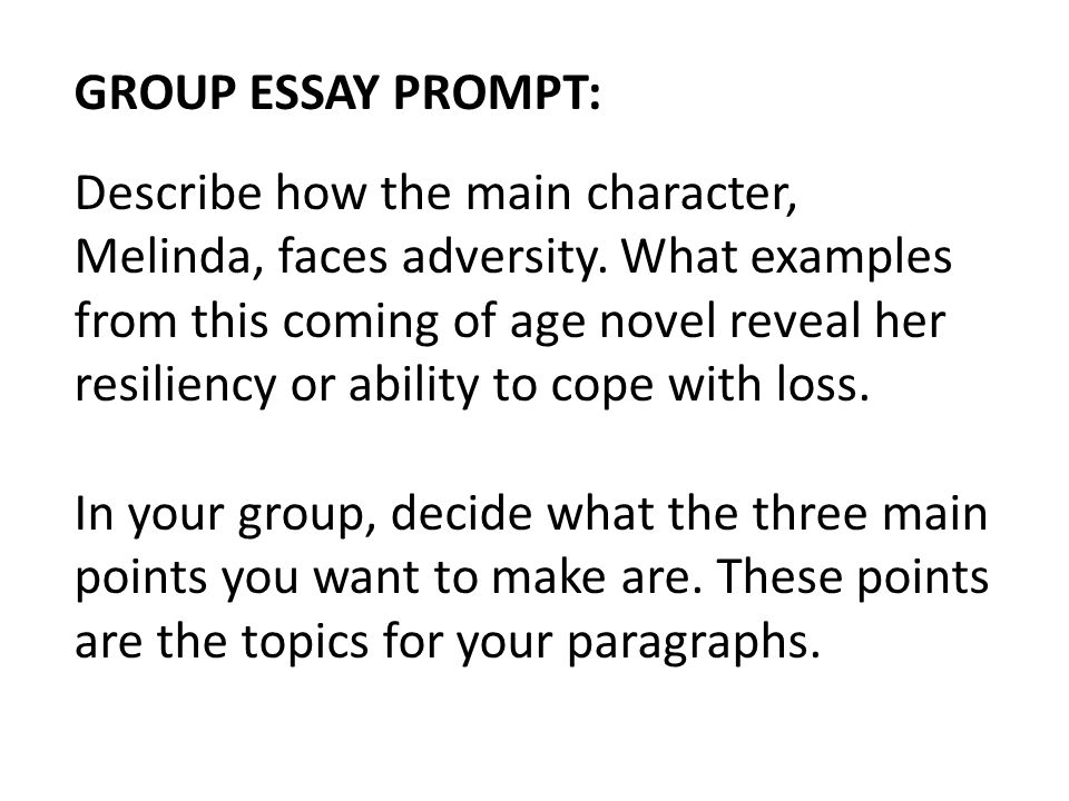 coming of age essay prompts