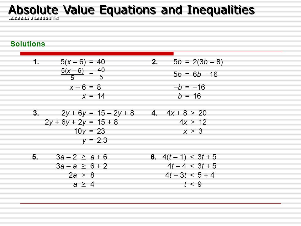Section 5 Absolute Value Equations And Inequalities Ppt Download