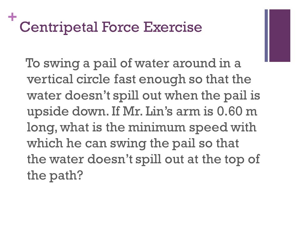 Centripetal Force Exercise