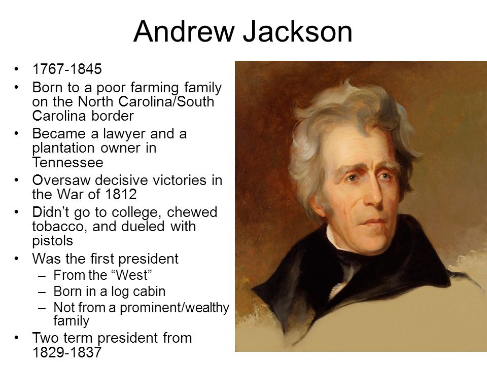 Эндрю на английском. Эндрю Джексон. Andrew Jackson 1845. Эндрю Джексон на англ с.