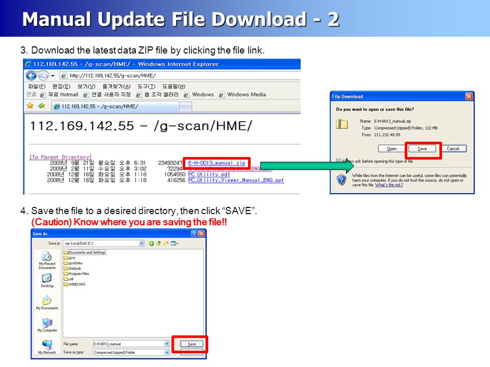 Manual Update File Download - 2