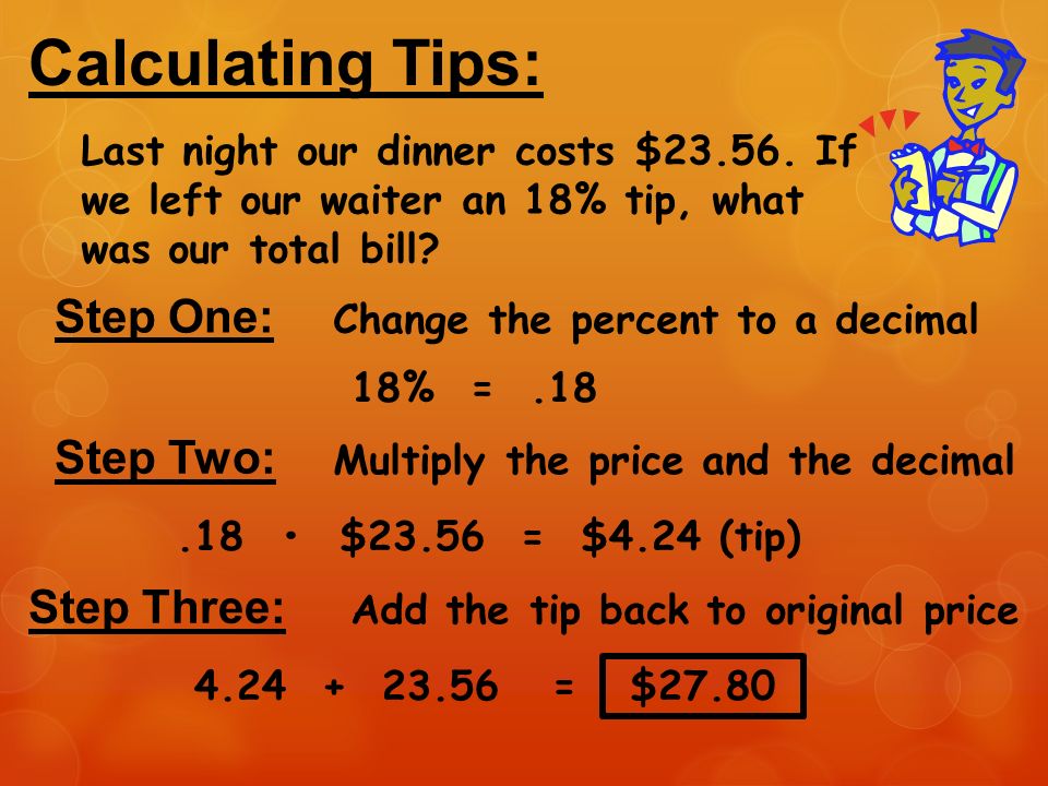 Calculating Tax, Tips, and Commission - ppt download