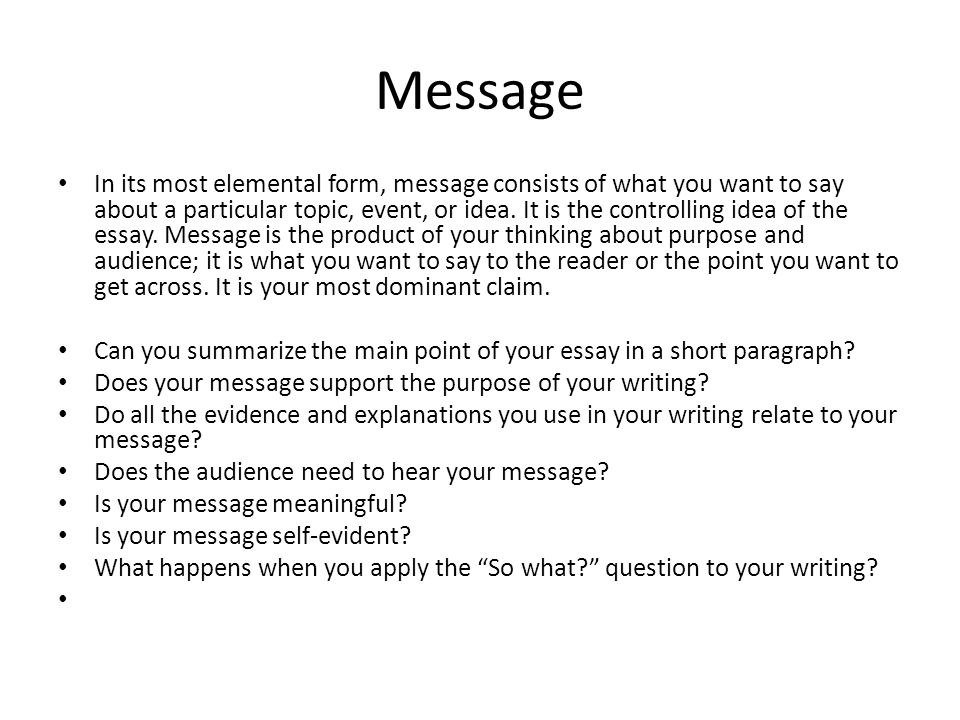 message essay
