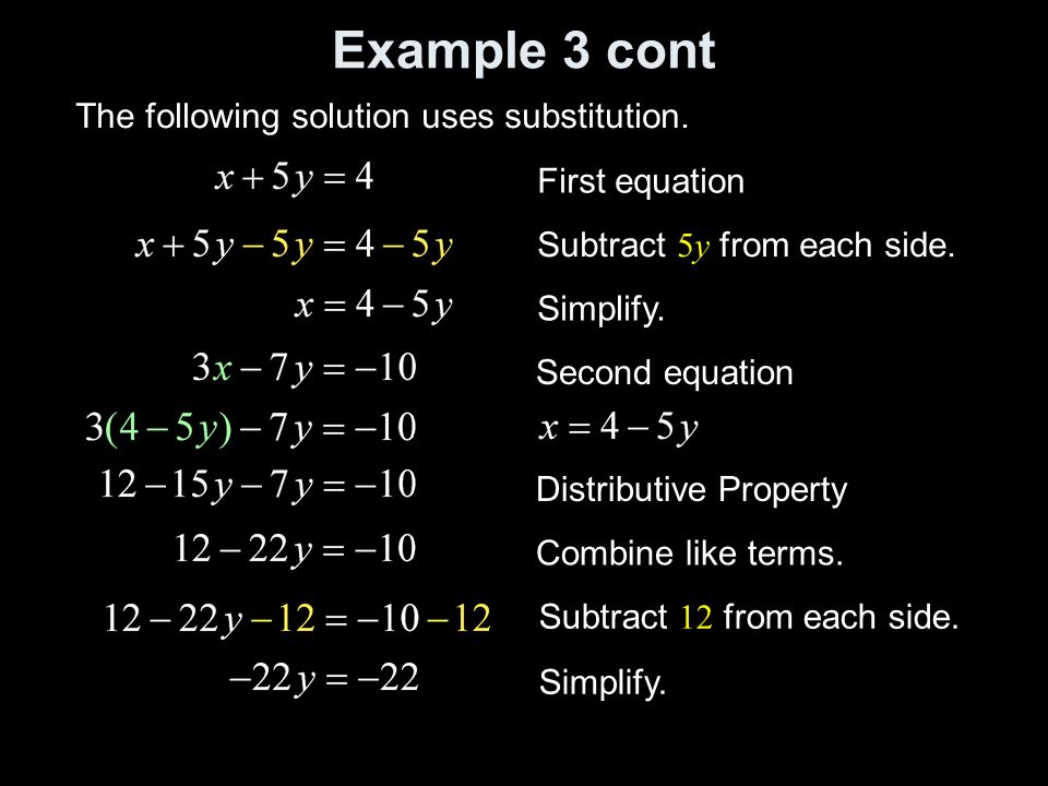 Example 3 cont The following solution uses substitution.